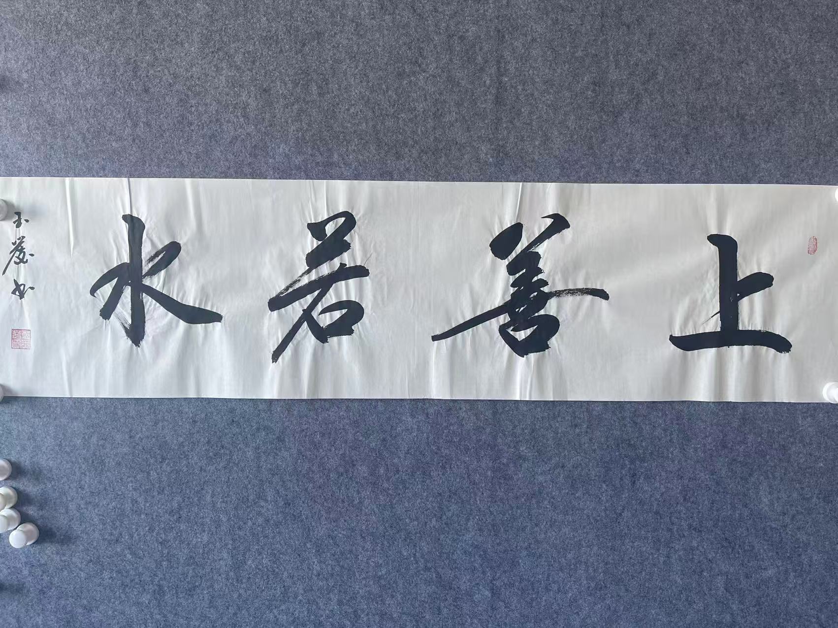 东方觉墨-精品书法/国画