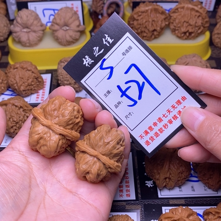 吊坠文玩核桃8****号36蛤蟆头527