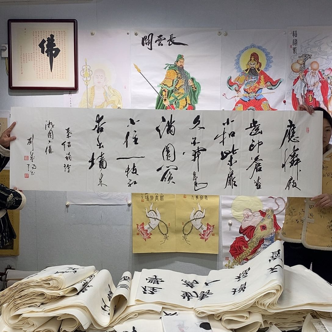 书法刘成阳  书法作品手写作品