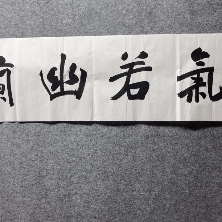 国画书画进万家精品