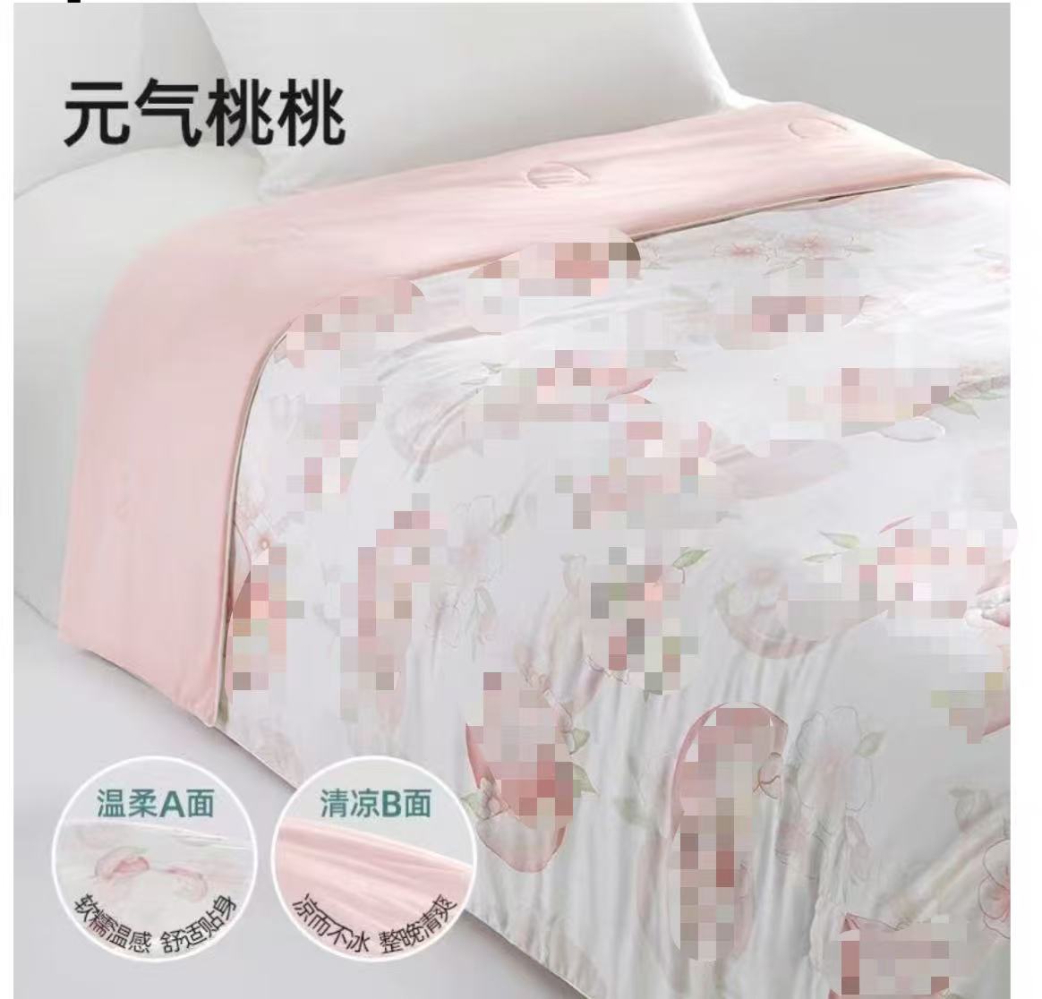 贝BTS自制夏凉被水果系列