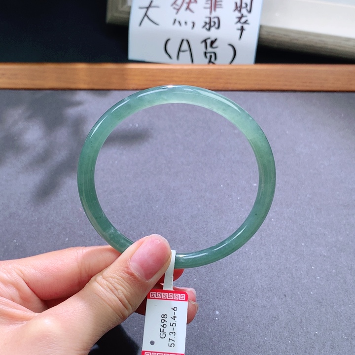 翡翠手镯未镶嵌天然翡翠叮当镯