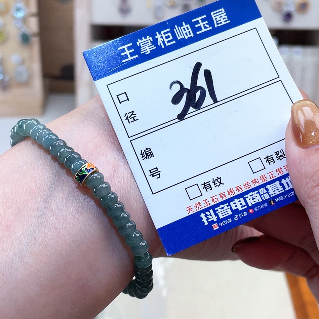 翡翠未镶嵌颈饰吊坠吊坠