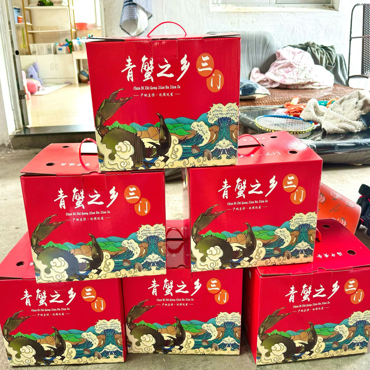 正宗三门青蟹无绳2斤装