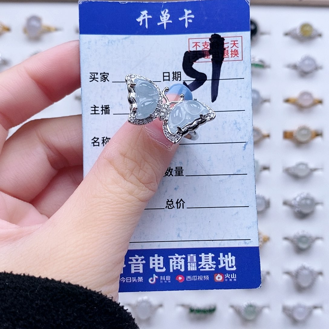 翡翠未镶嵌戒指戒指