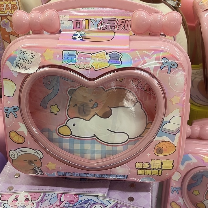 一个装玩乐福盒礼盒