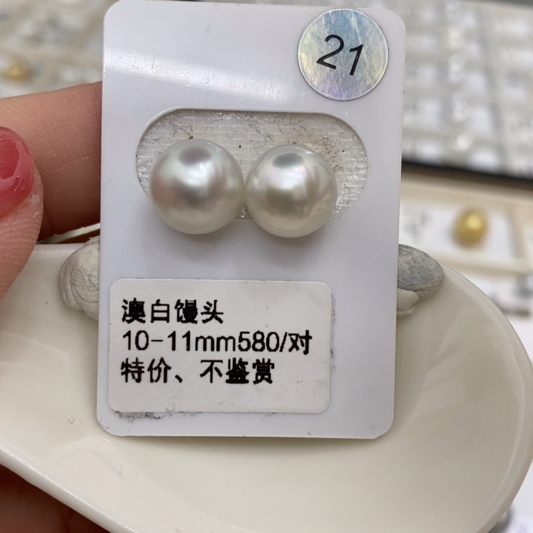 海水珍珠裸珠未镶嵌