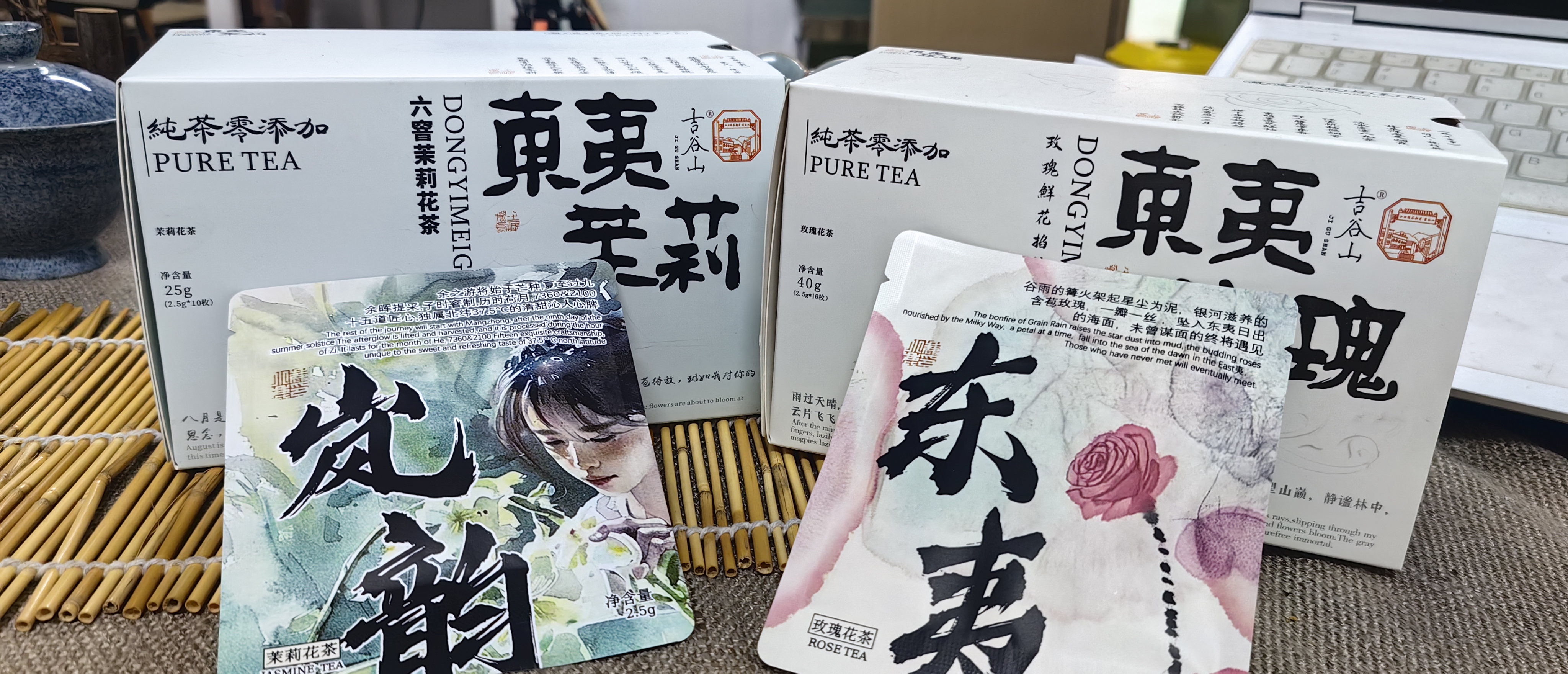 吉谷山好茶 玫瑰花茶茶包+茉莉花组合