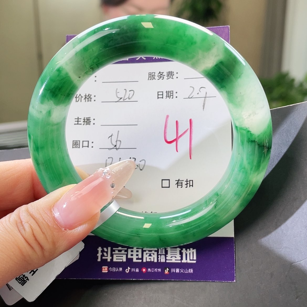 【闪购商品】石英质玉手镯未镶嵌