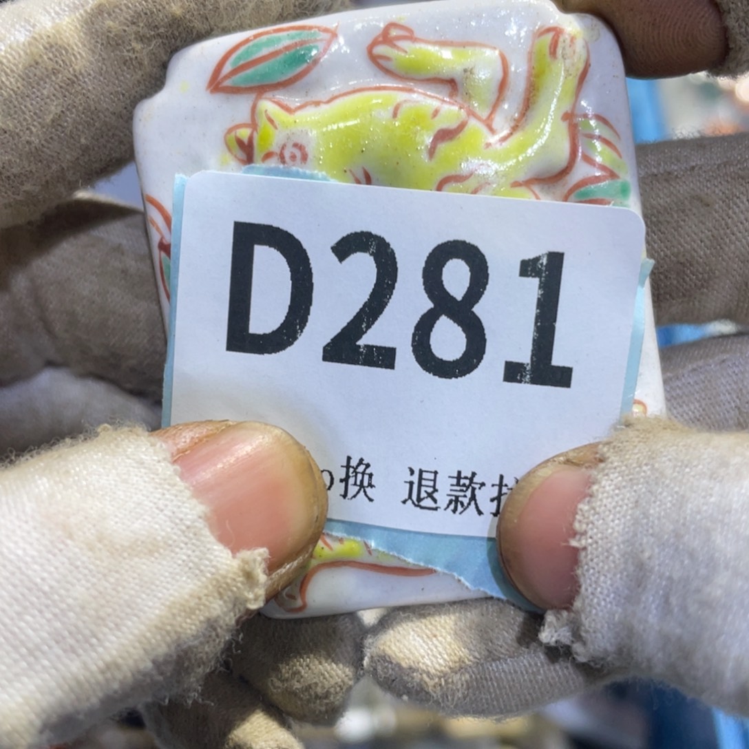 用***5瓷片火爆热卖热卖热卖