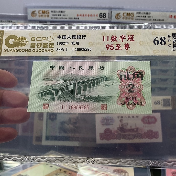 数字冠95至尊，8909295至尊