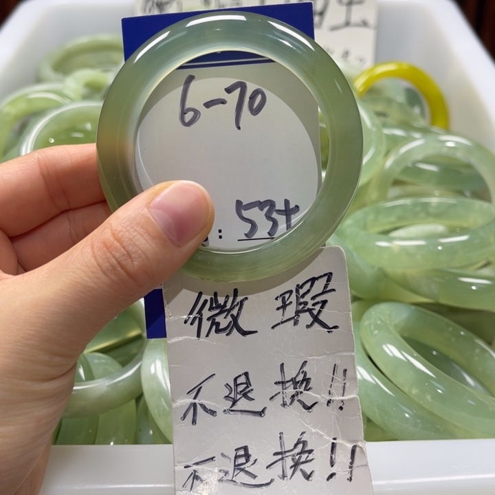 岫玉未镶嵌手镯手镯