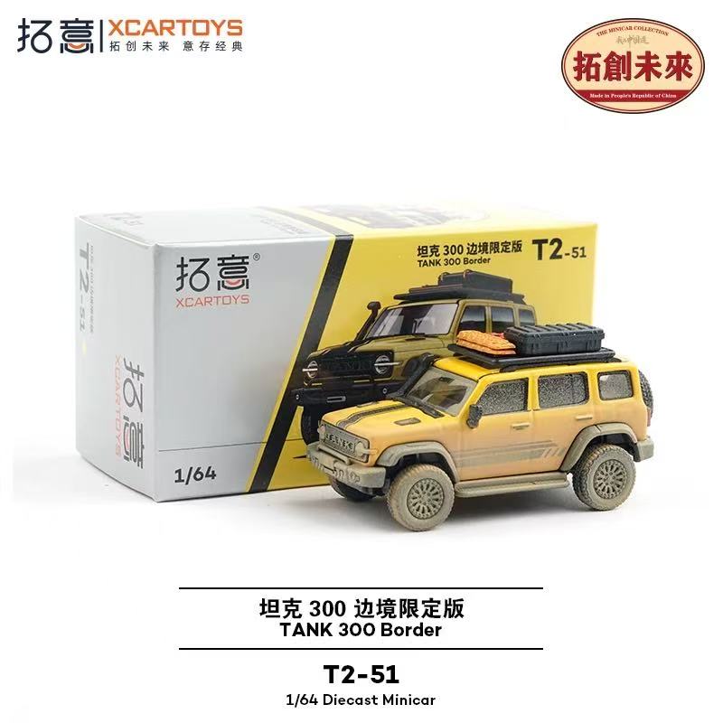 拓意 1/64合金吉普越野坦克300边境限量版汽车模型男孩玩具摆件