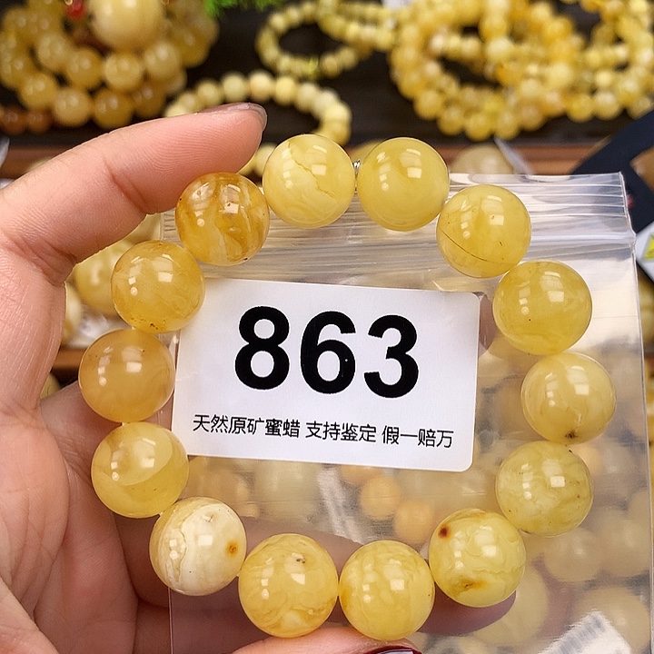 琥珀未镶嵌珠宝奇石15