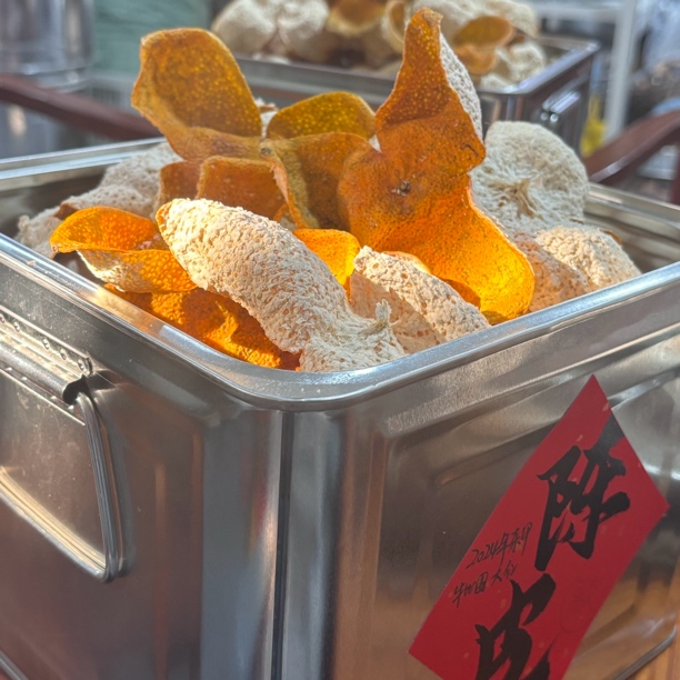 2025年东甲牛比围圈枝大红皮250g500g