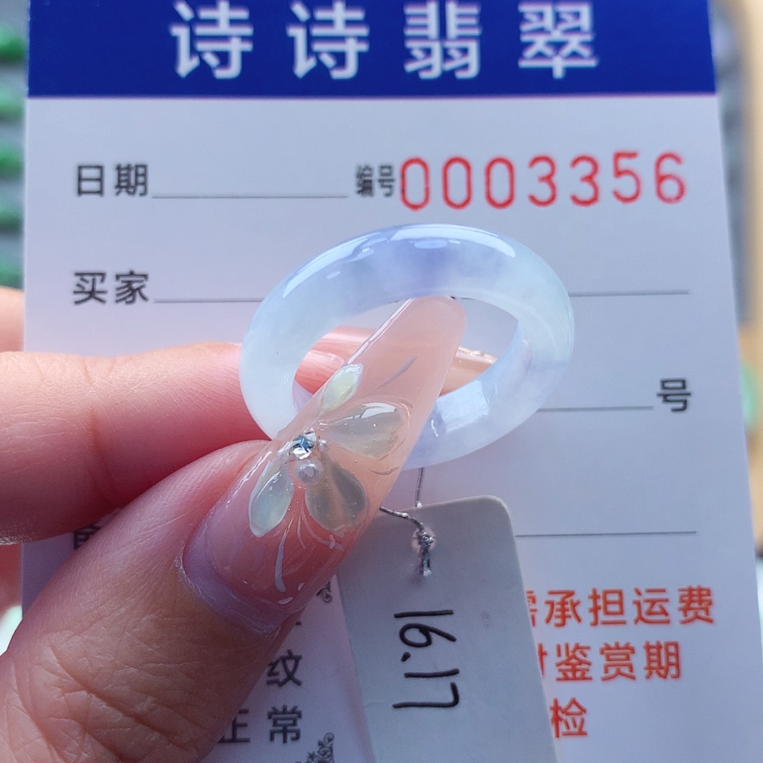 翡翠戒指未镶嵌V****?缅甸A货