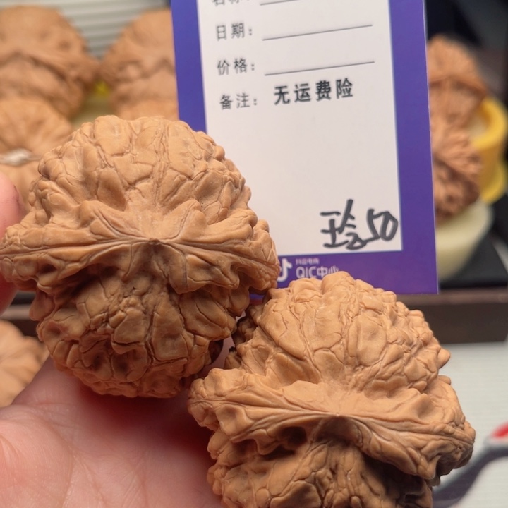 吊坠文玩核桃d***r文玩核桃50