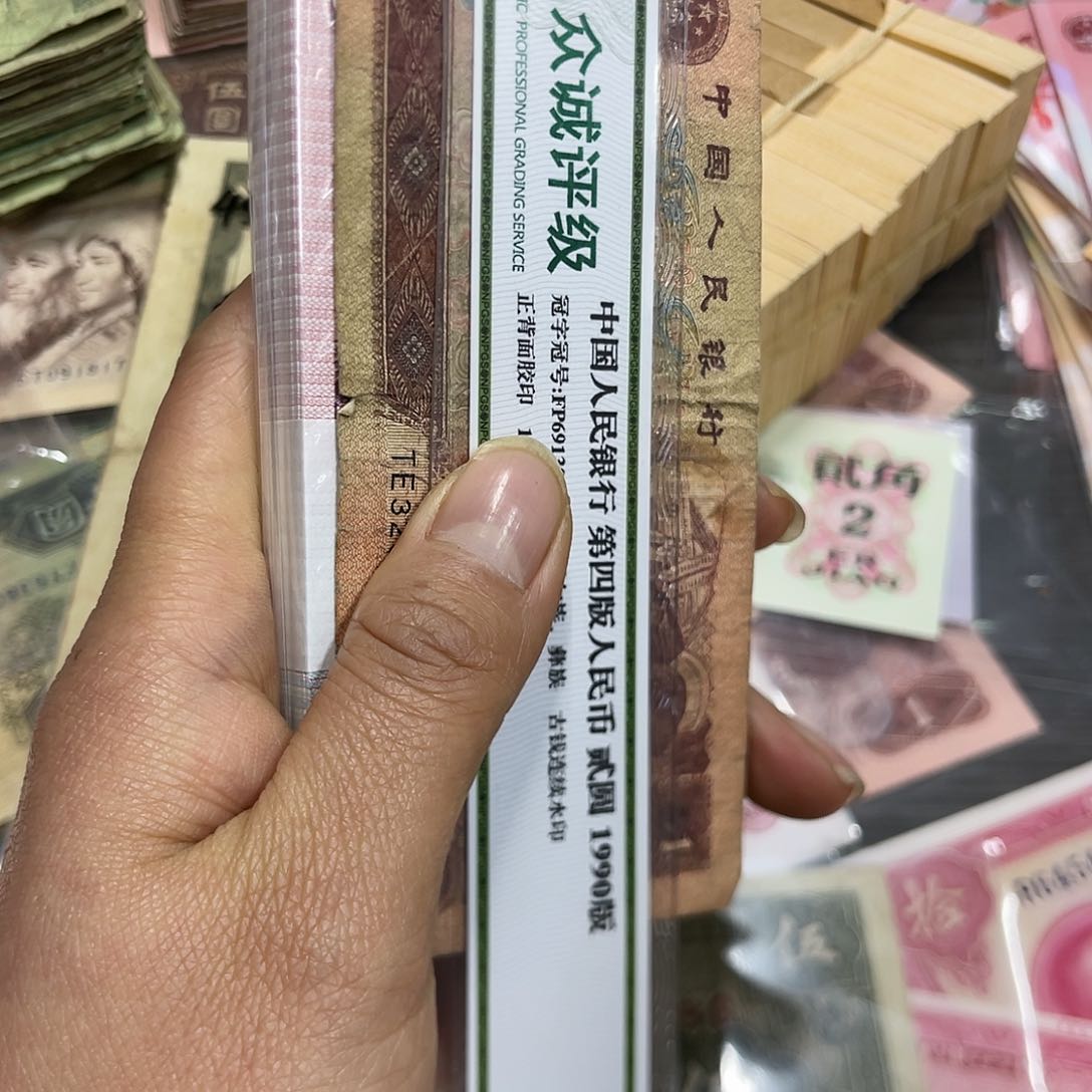 退市钱随机发货100张不挑号