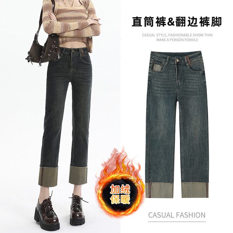2025秋冬大码加绒加厚高腰牛仔裤烟管裤直筒裤牛仔九分裤子女3733