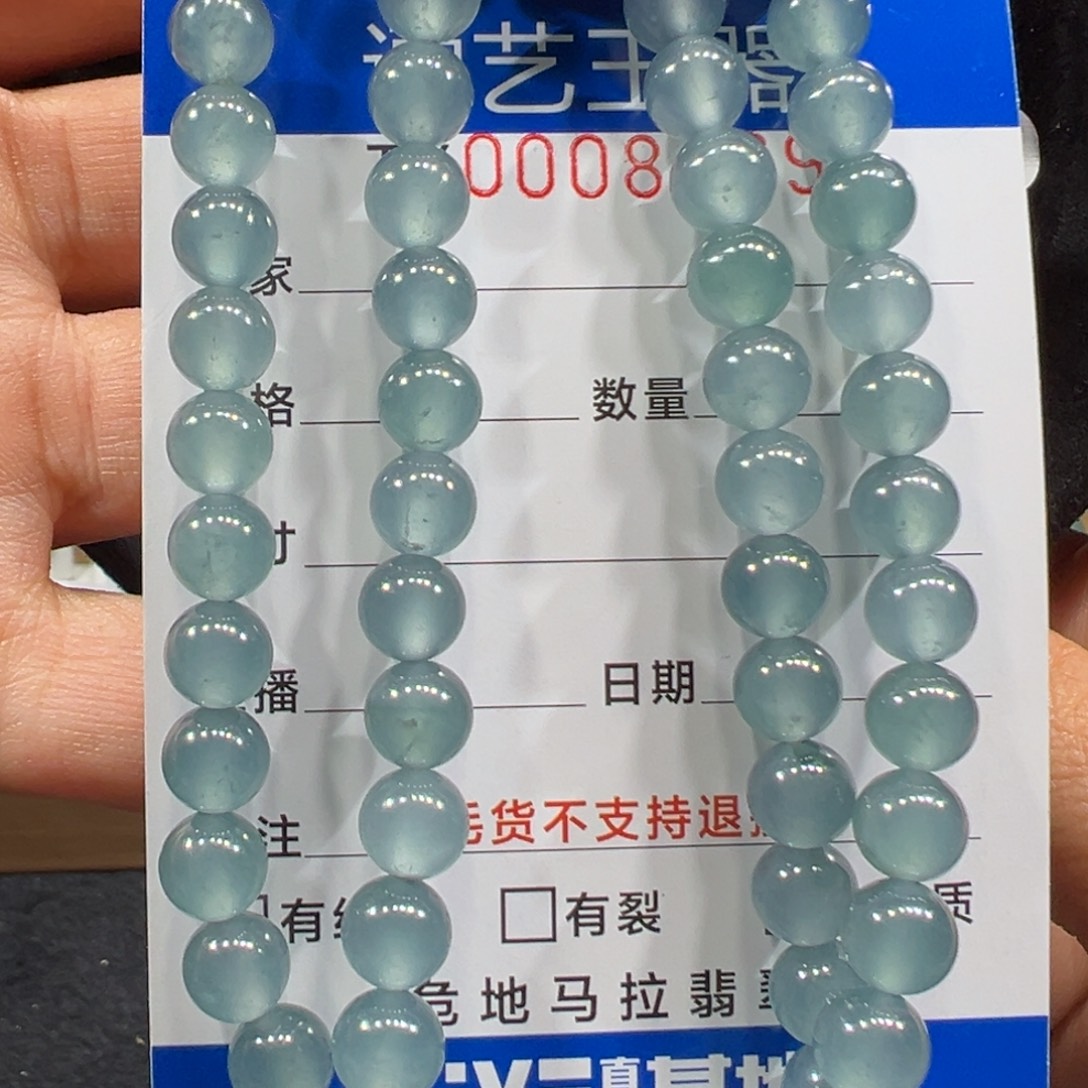 翡翠未镶嵌颈饰8769