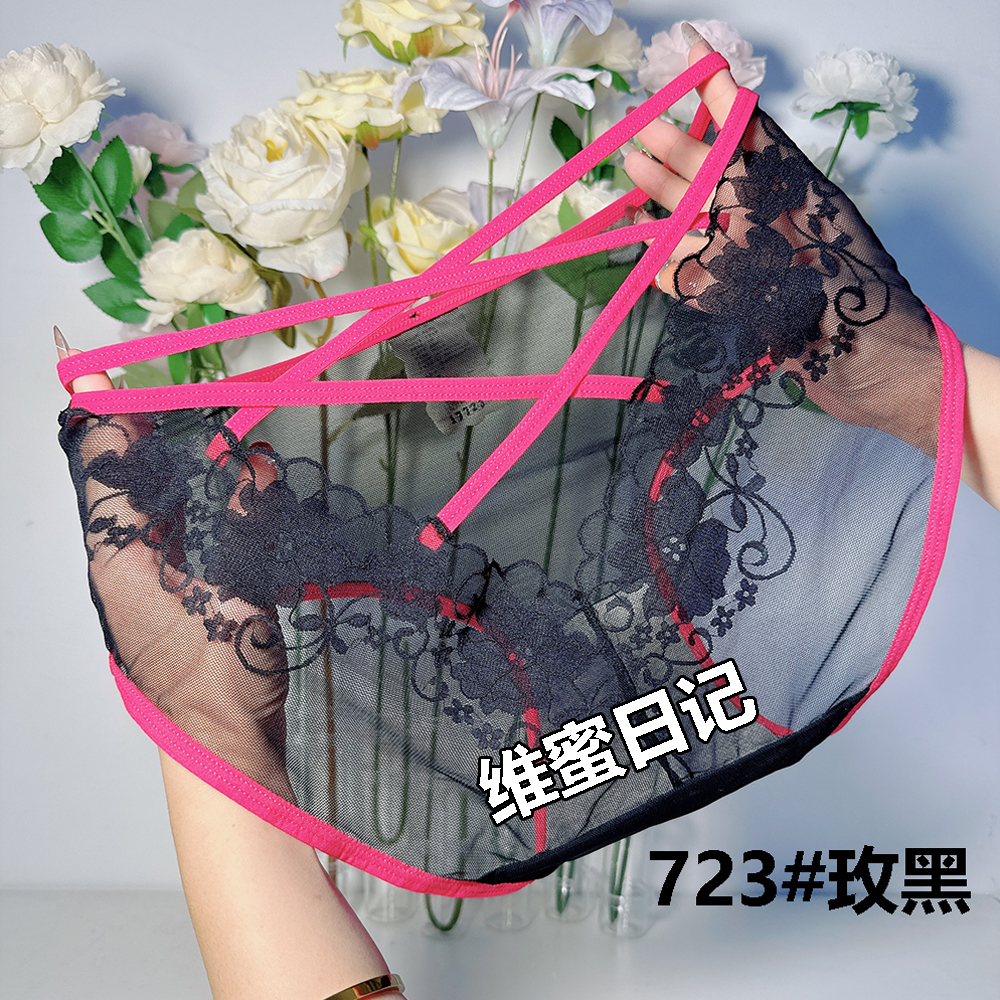 【后面交叉】100-200斤大码内裤女胖MM性感网纱透气镂空高腰全包臀