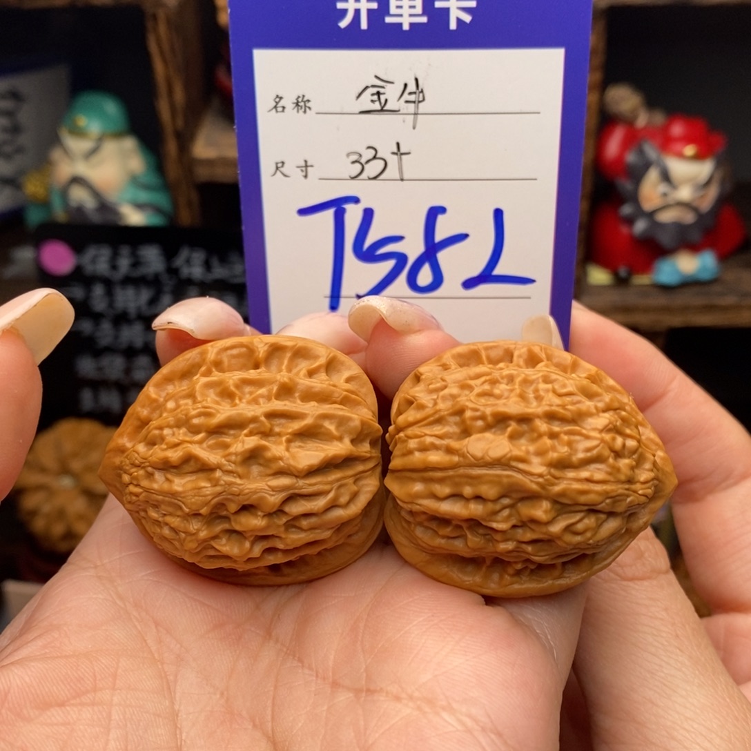 吊坠文玩核桃33金牛