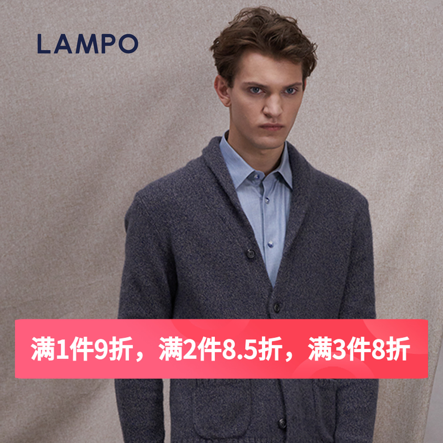 LAMPO/蓝豹【ONE系列】高端线中蓝羊绒毛衫保暖羊绒外套针织