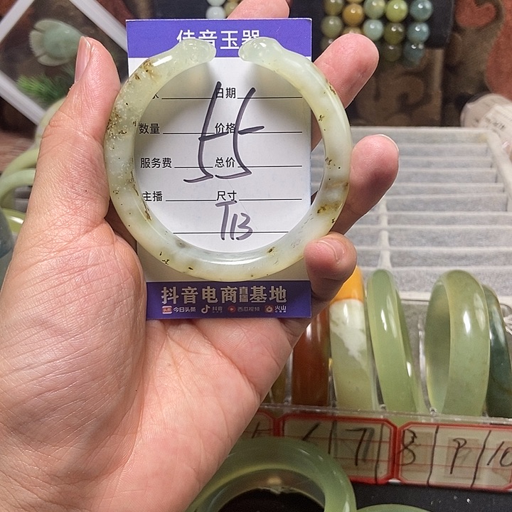 蛇纹石玉手镯未镶嵌