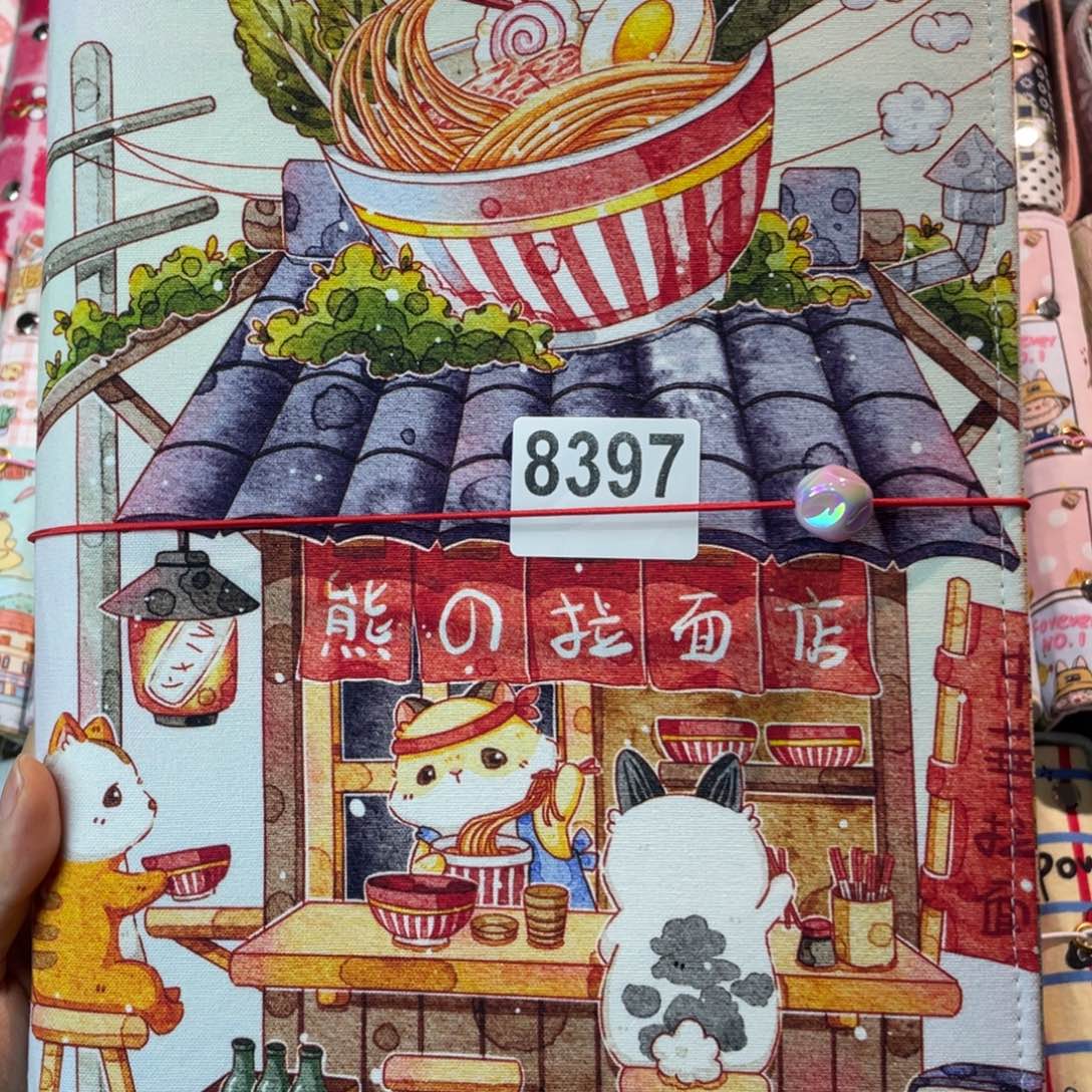 织绣B5活页送纸8397