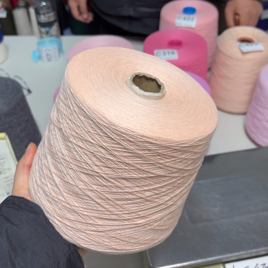 羊毛7030康赛妮橘粉色一斤