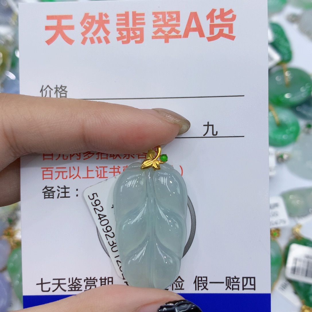 翡翠颈饰18K金镶嵌888888