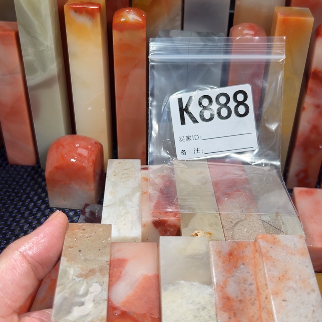 【闪购商品】寿山石印石海**辉老挝石
