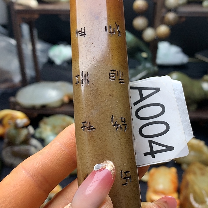 和田玉（糖玉）未镶嵌车挂