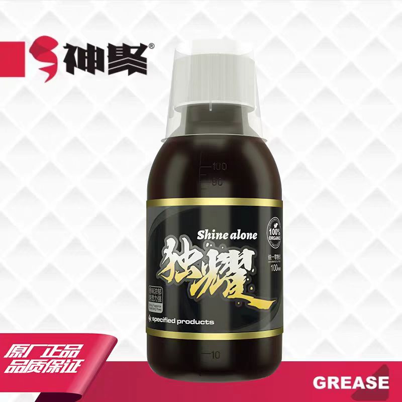 山西神聚指定系列独耀添加剂垂钓鱼饵