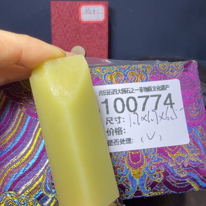 七***桐青田石1.1青田石雕厂家直销