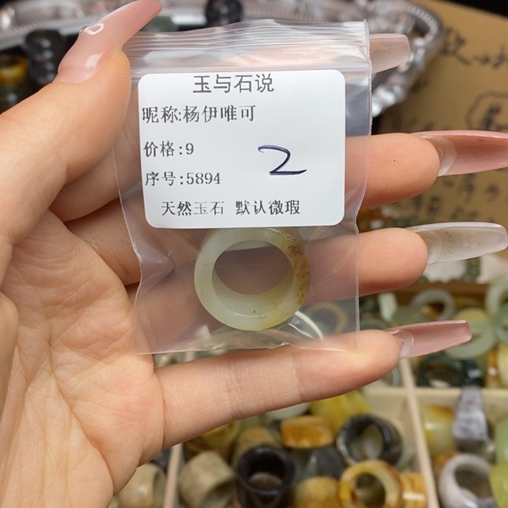杨***可蛇纹石玉合金戒指