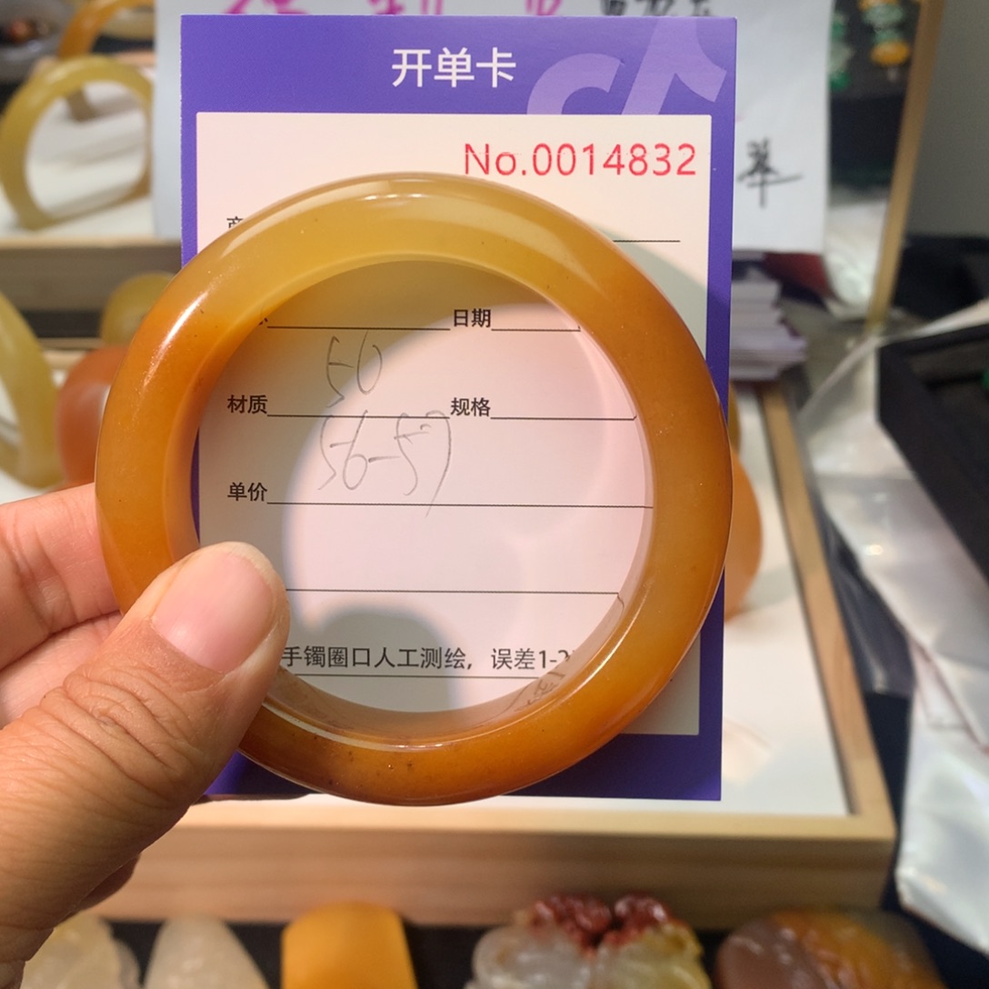 石英质玉（黄龙玉）手镯未镶嵌秋*