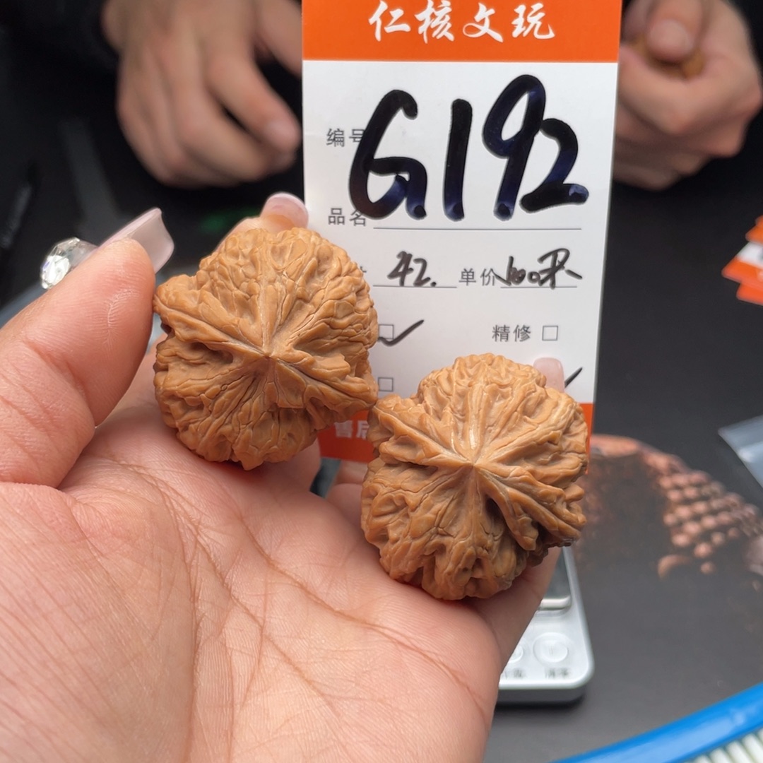 ****会文玩核桃把件42尺寸红锦鲤