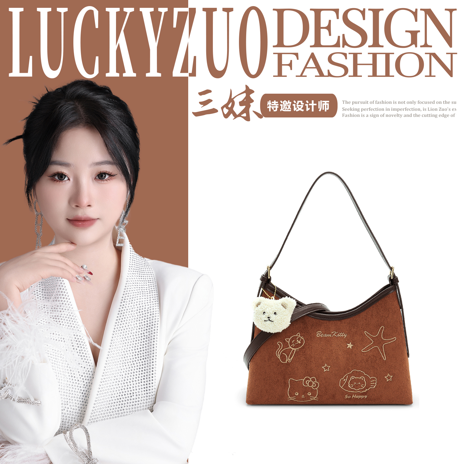 【三妹设计师款】beam Kitty「围炉夜话」秋冬时尚绣花单肩斜挎包5689