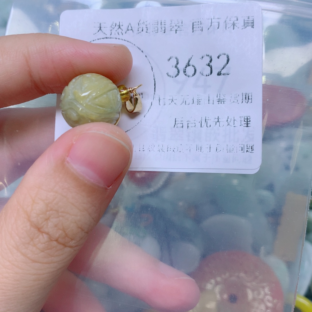 吊坠(不含链)未镶嵌翡翠