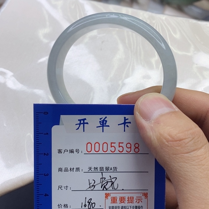 翡翠手镯（贵妃镯）未镶嵌雪*翡翠