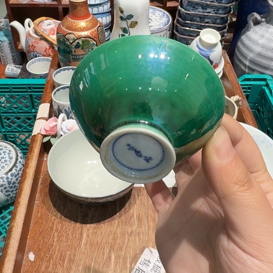 茶盏五十包邮！五十包邮！