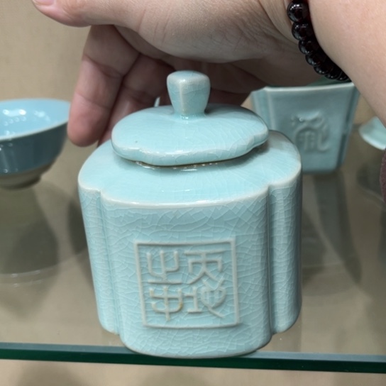 陶瓷茶具汝瓷茶具