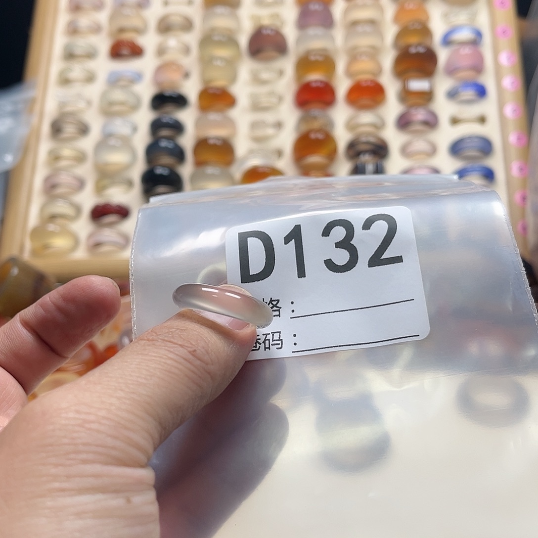 回***吧玛瑙/玉髓未镶嵌戒圈