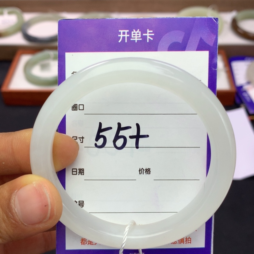 【闪购商品】和田玉手镯未镶嵌