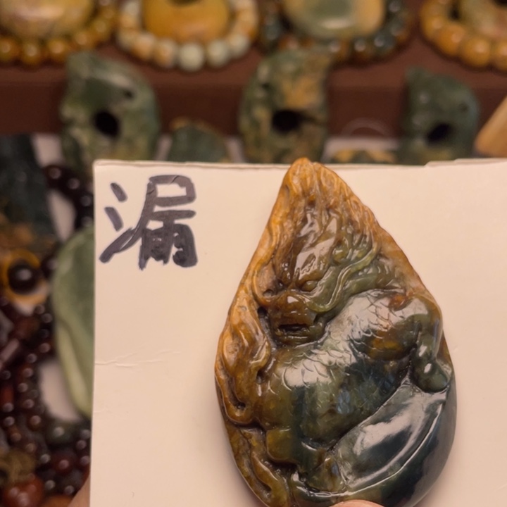 岫岩河磨玉（透闪石质玉）未镶嵌颈饰