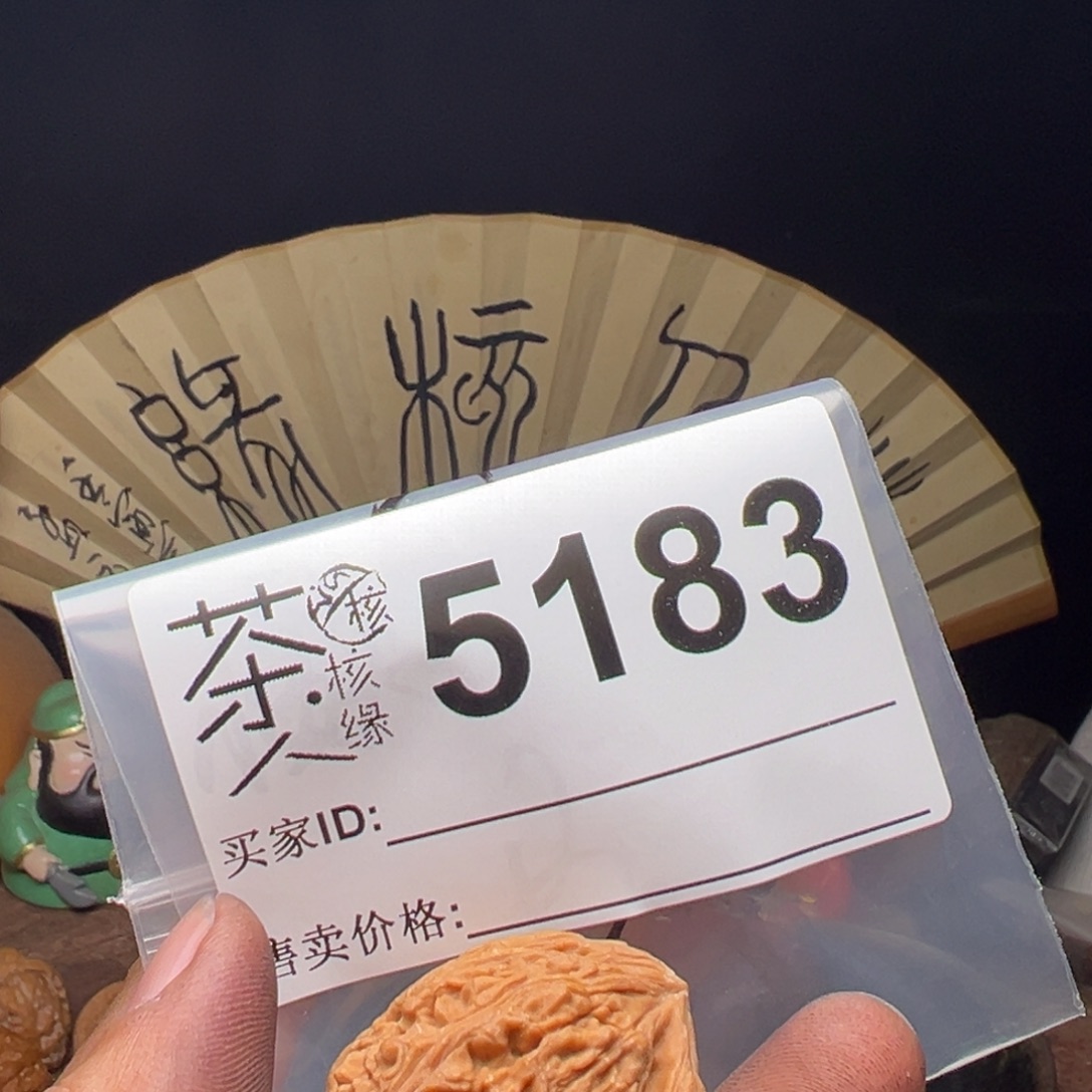 吊坠文玩核桃我们