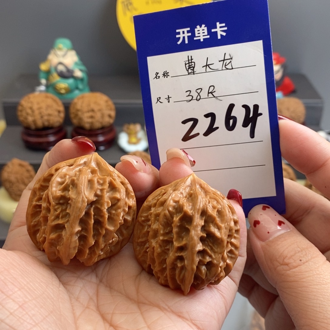 文玩核桃吊坠曹大龙38