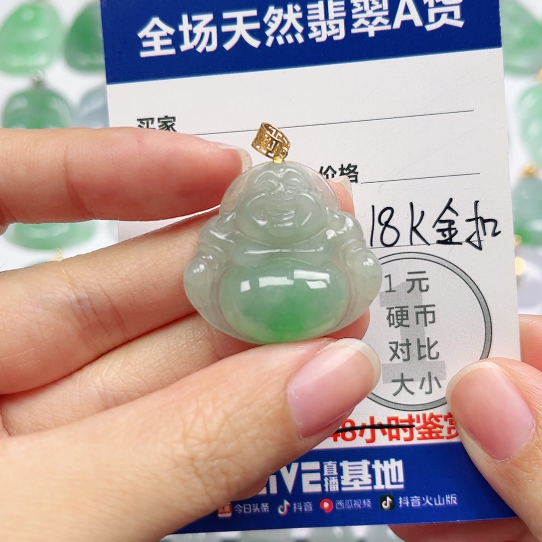 翡翠挂件18K金镶嵌四会天然翡翠A货