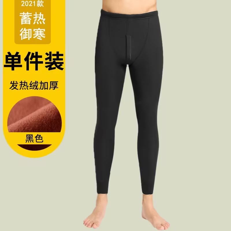 保暖厚款男款磨毛保暖内衣加绒保暖背心奢华风男无痕打底